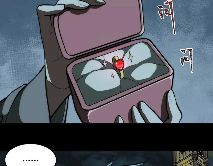 第81话 请和我结婚 第78页
