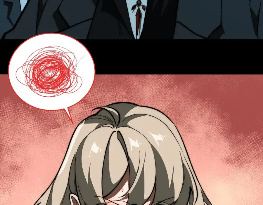 第81话 请和我结婚 第80页