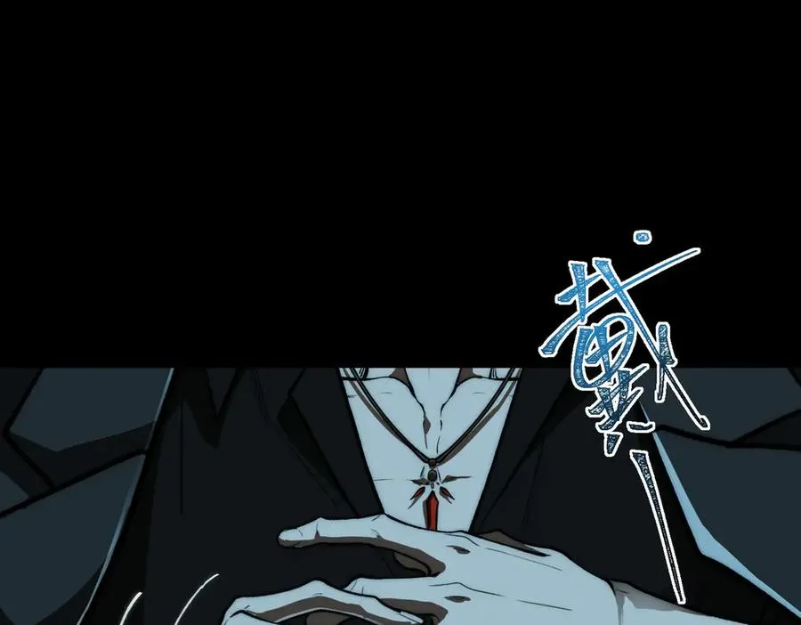 第81话 请和我结婚 第98页