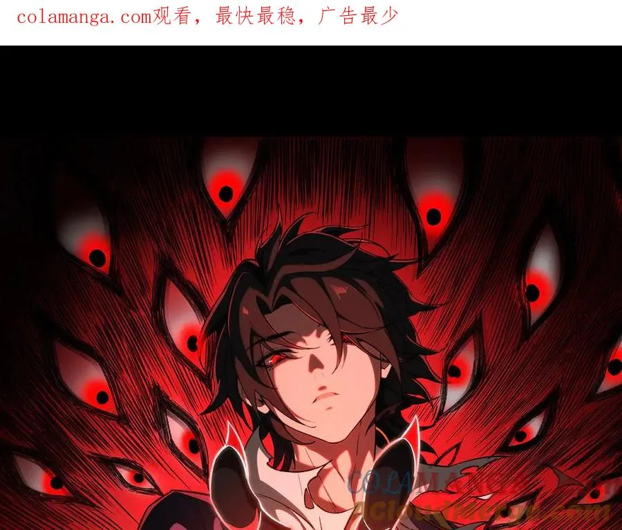 第82话 临时契约 第1页