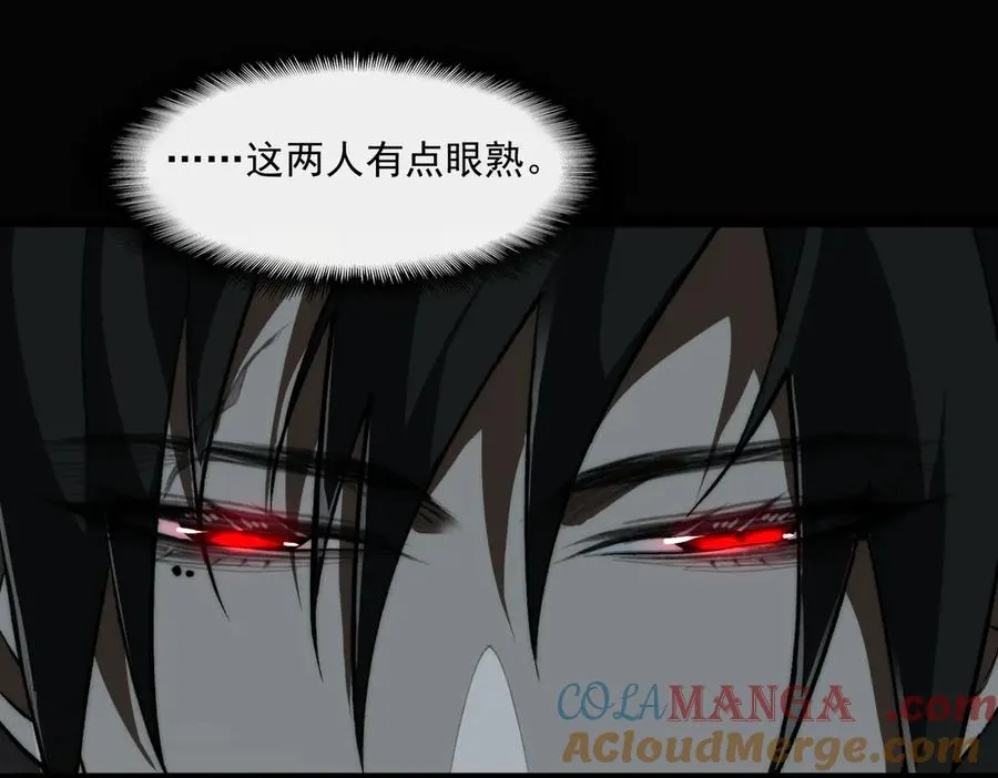 第82话 临时契约 第25页