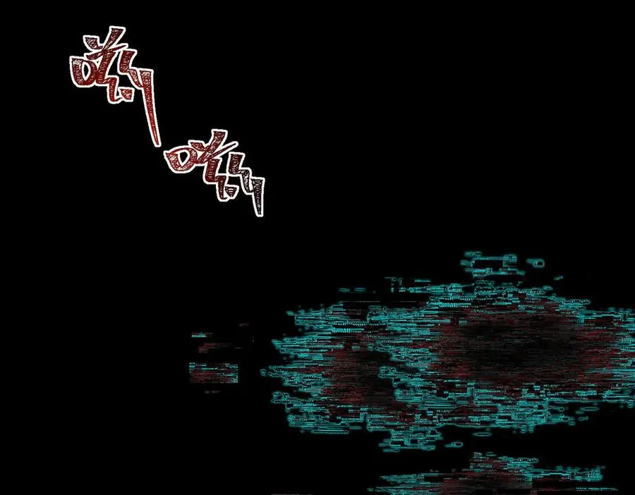 第82话 临时契约 第88页