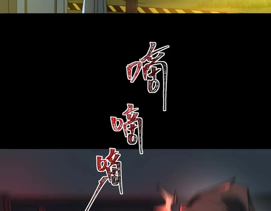 第83话 气球飞高高 第16页