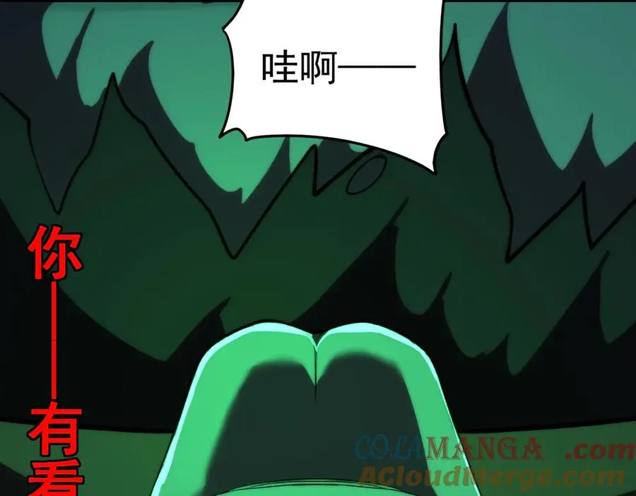 第83话 气球飞高高 第57页