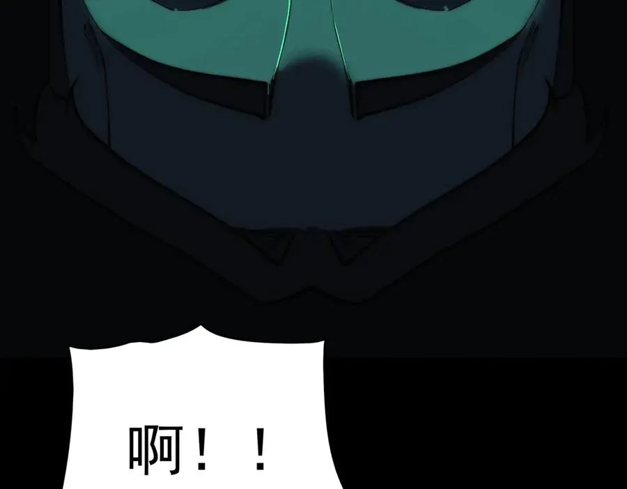 第83话 气球飞高高 第59页