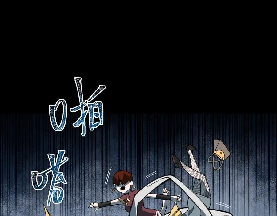 第83话 气球飞高高 第106页
