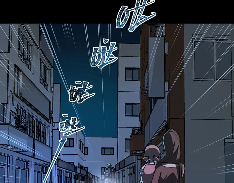 第83话 气球飞高高 第108页