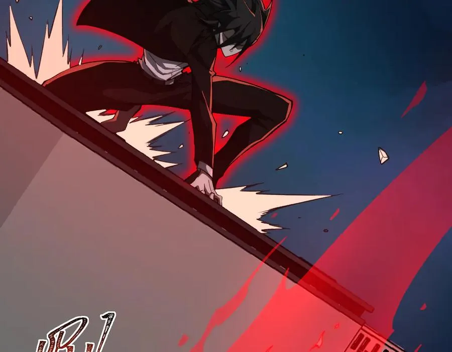 第84话 真混乱啊 第26页