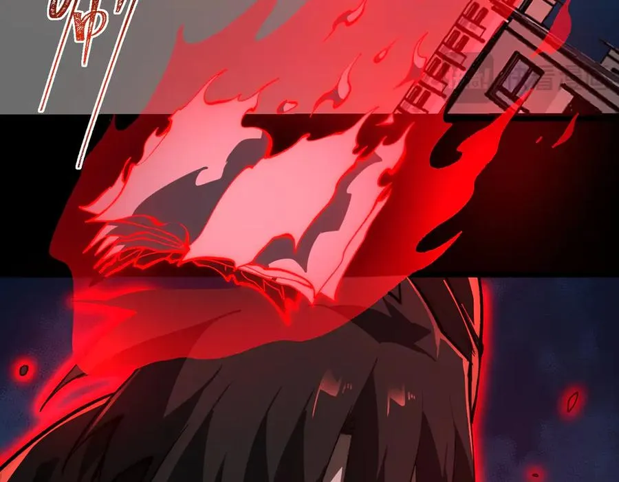 第84话 真混乱啊 第27页
