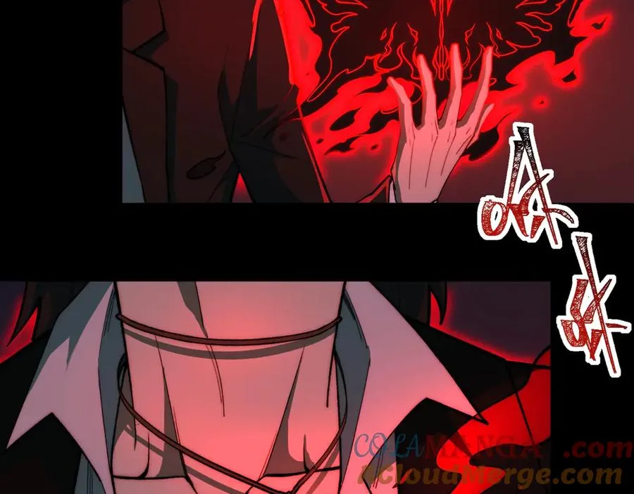 第84话 真混乱啊 第45页