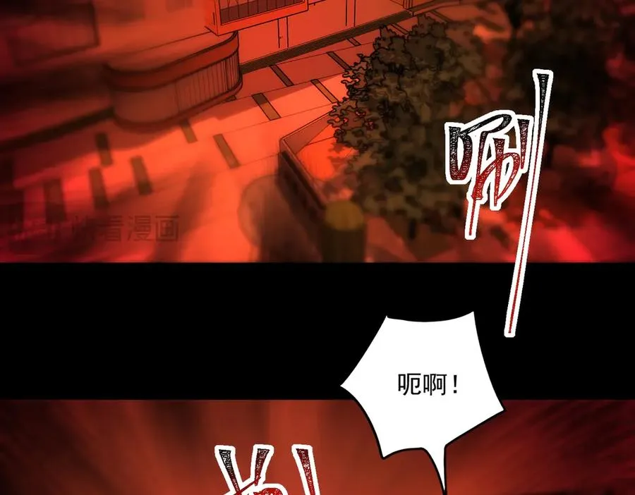 第84话 真混乱啊 第51页
