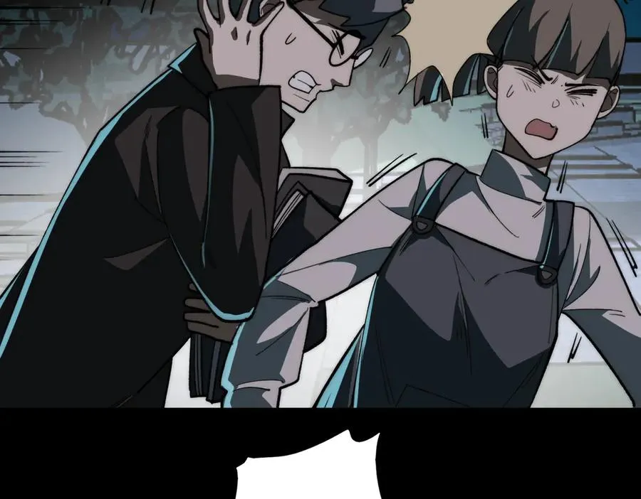 第84话 真混乱啊 第58页