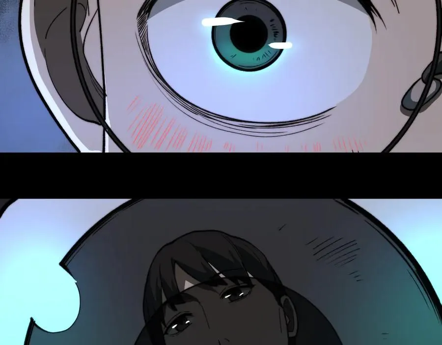 第84话 真混乱啊 第62页