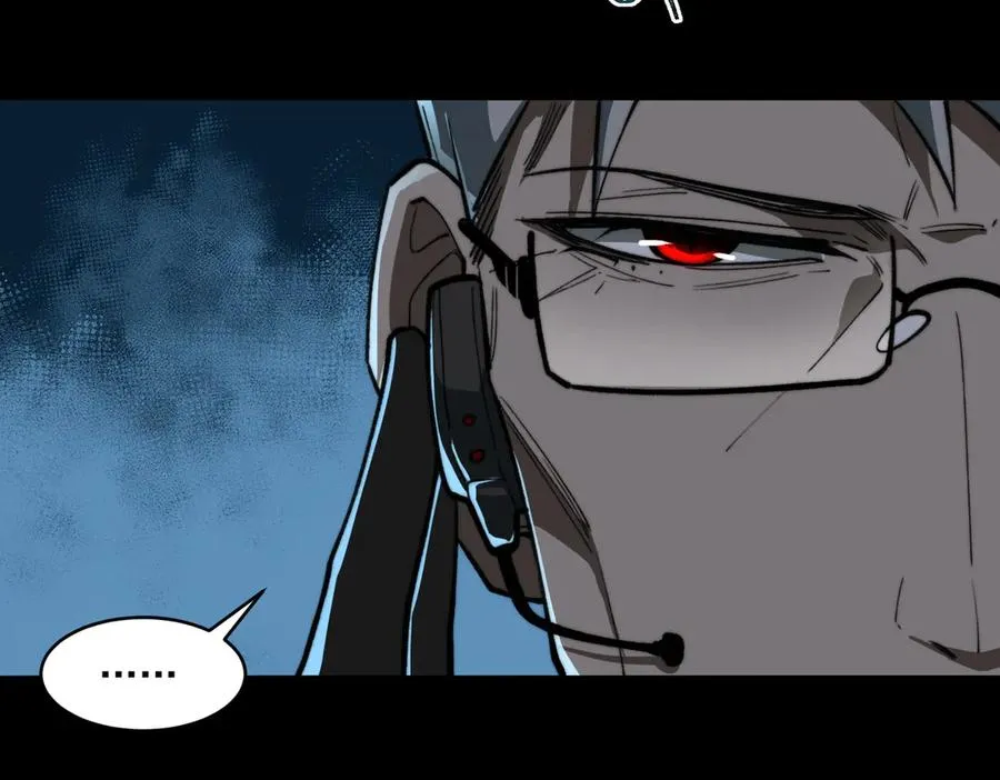 第84话 真混乱啊 第92页