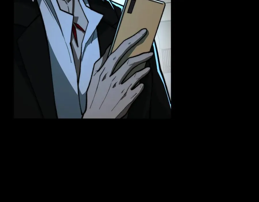 第84话 真混乱啊 第94页