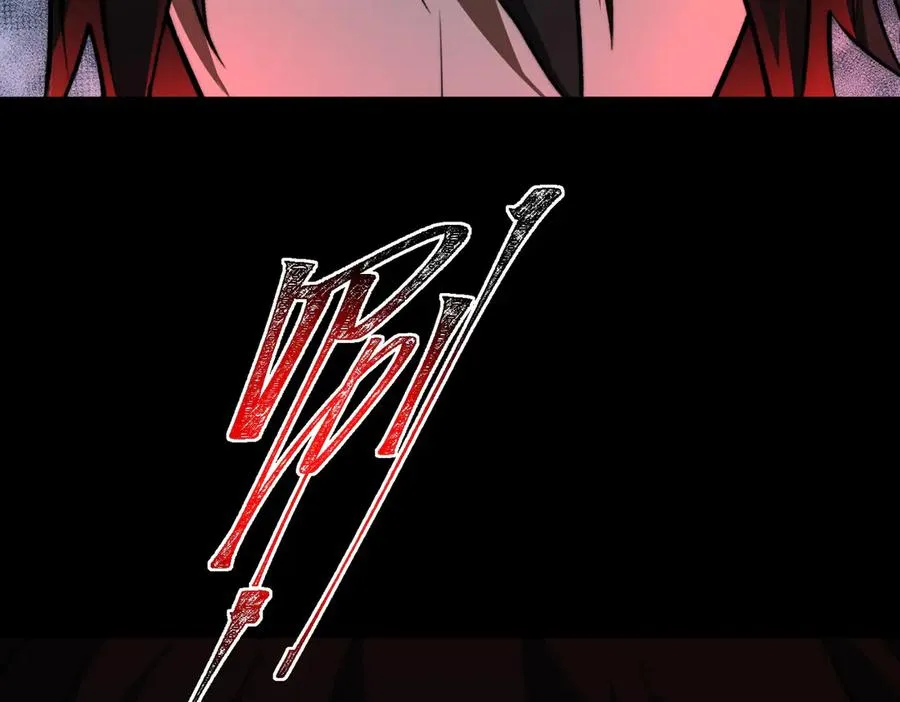 第84话 真混乱啊 第104页