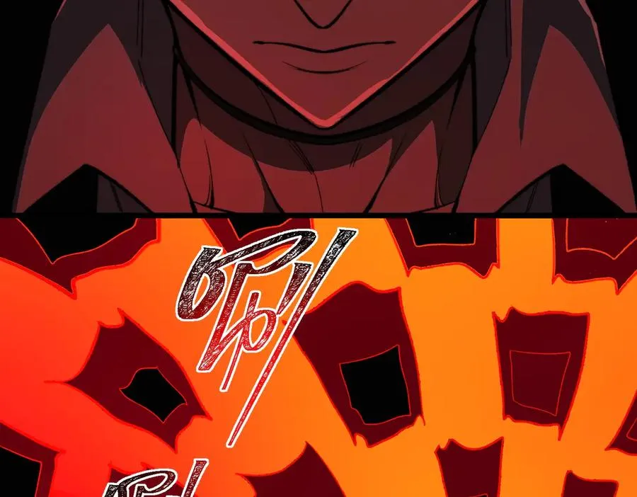 第84话 真混乱啊 第106页