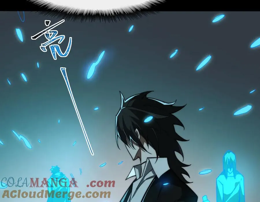 第85话 玩个大的？ 第37页