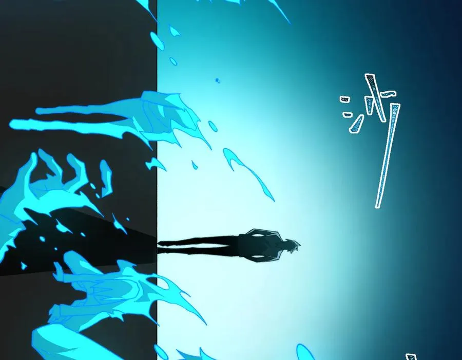 第85话 玩个大的？ 第47页