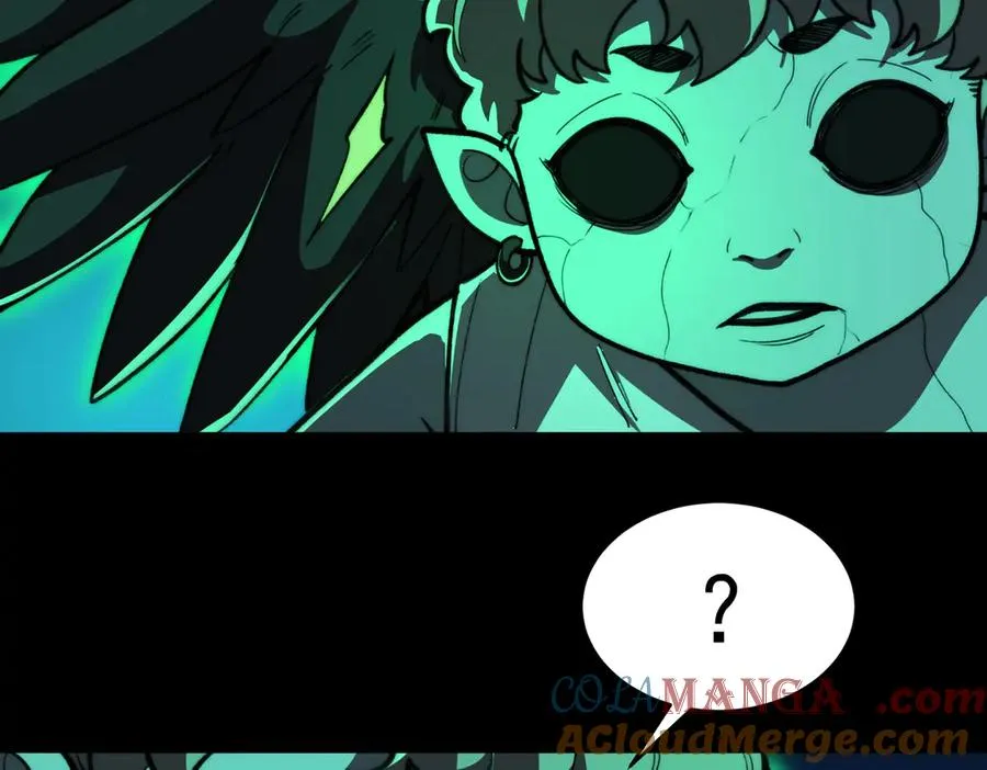第85话 玩个大的？ 第53页