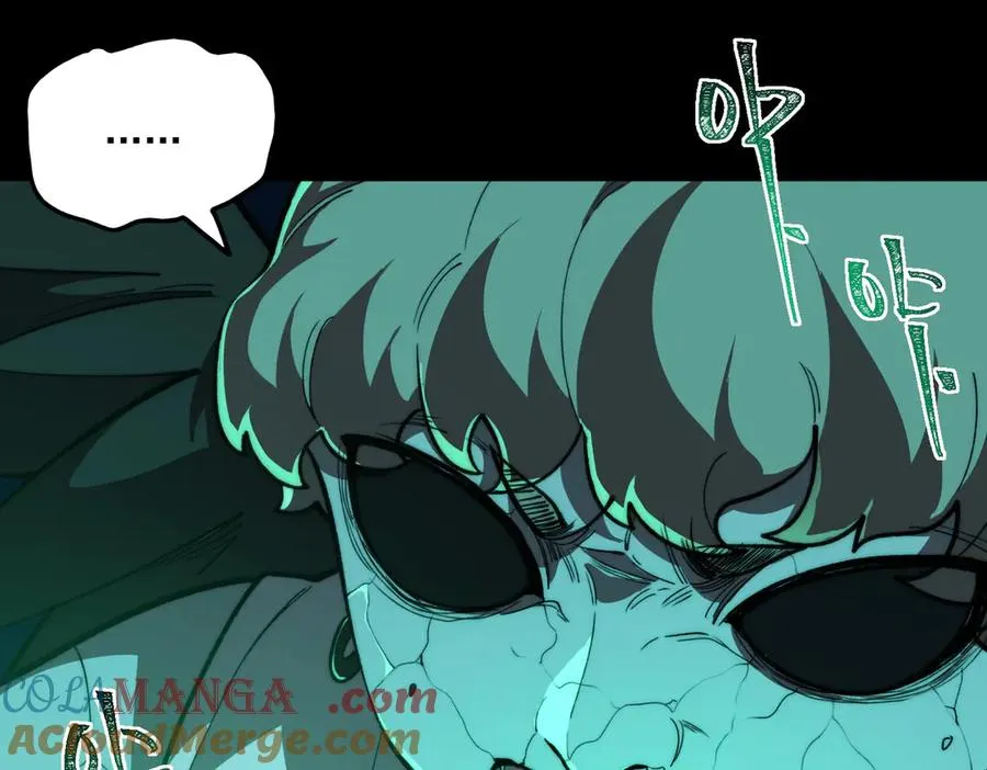 第85话 玩个大的？ 第61页