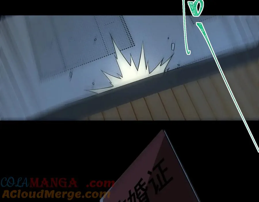 第85话 玩个大的？ 第65页