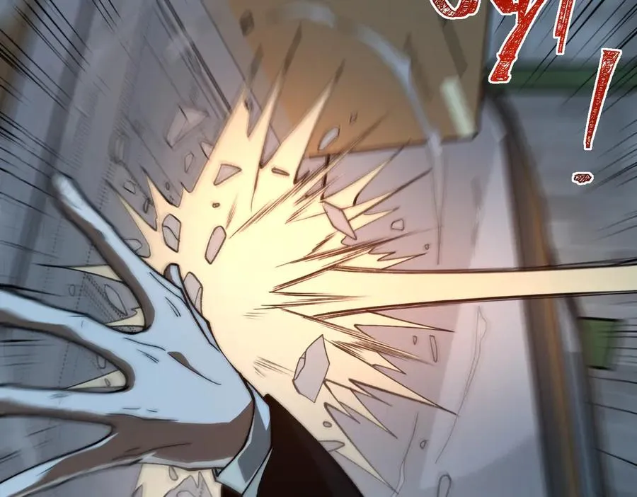 第85话 玩个大的？ 第67页