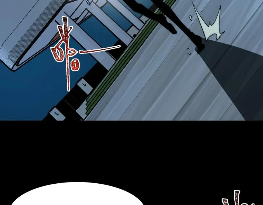 第85话 玩个大的？ 第72页