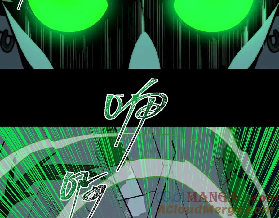 第85话 玩个大的？ 第81页