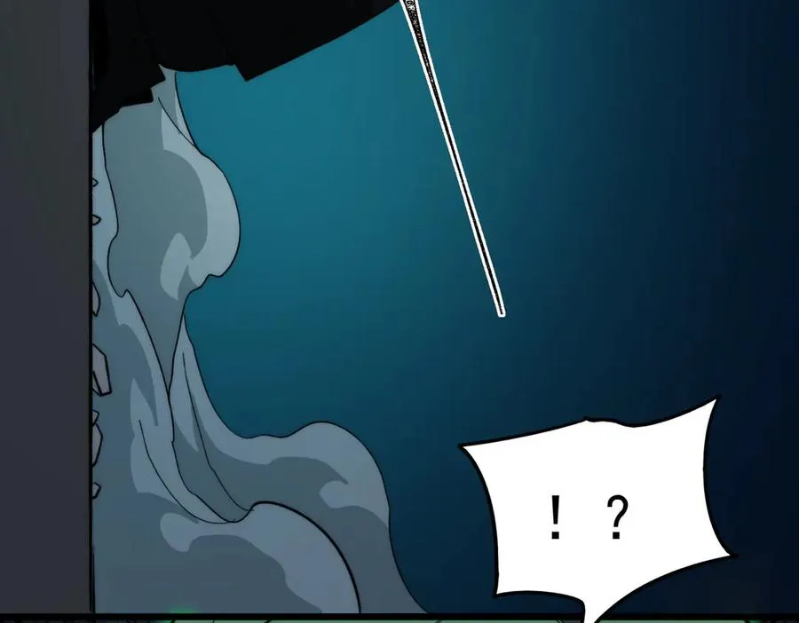 第85话 玩个大的？ 第107页