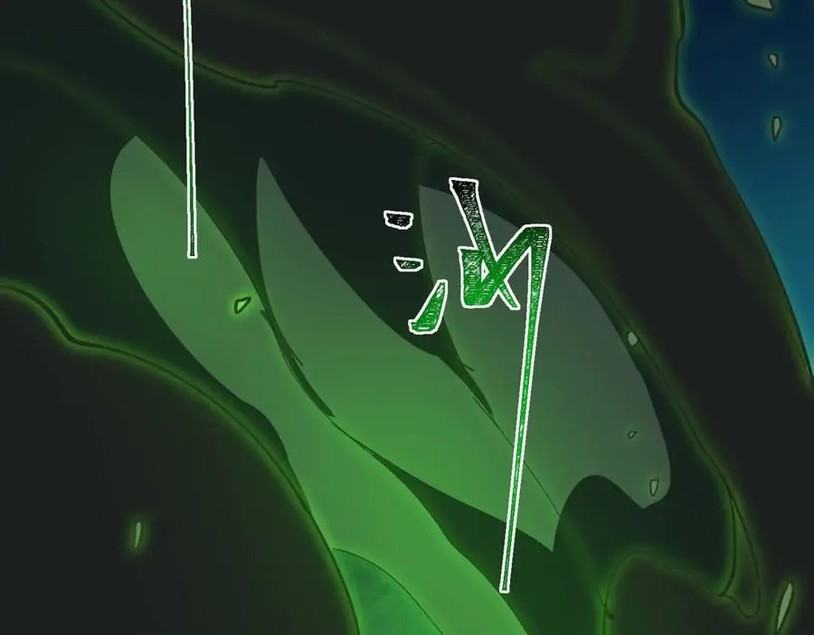 第85话 玩个大的？ 第119页