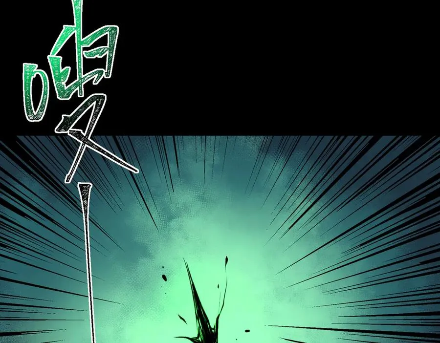 第86话 女装返场 第15页