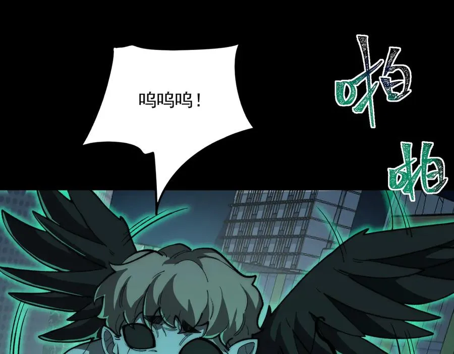 第86话 女装返场 第26页