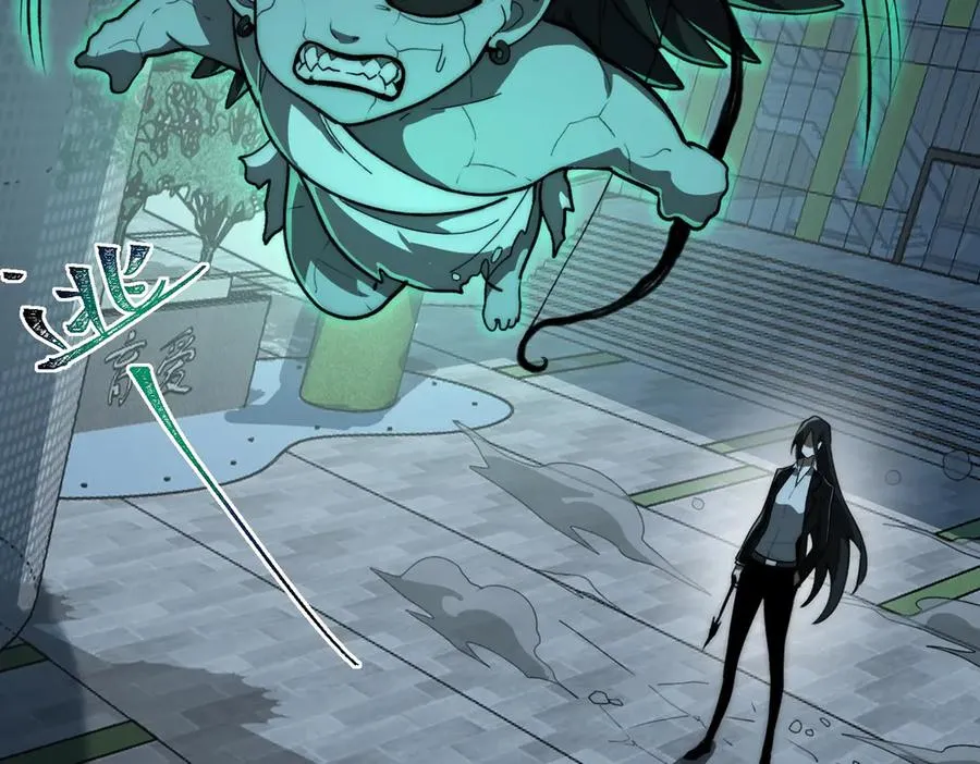 第86话 女装返场 第27页