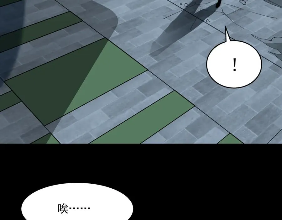第86话 女装返场 第28页