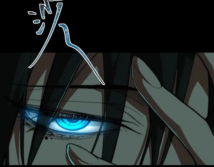 第86话 女装返场 第31页