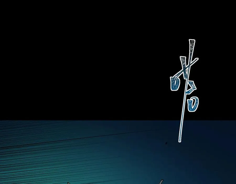 第86话 女装返场 第32页