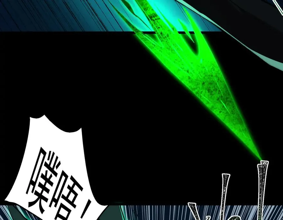 第86话 女装返场 第38页