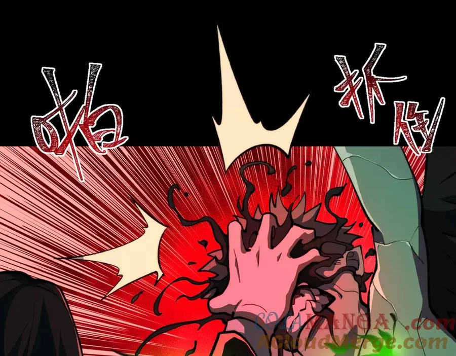 第86话 女装返场 第45页