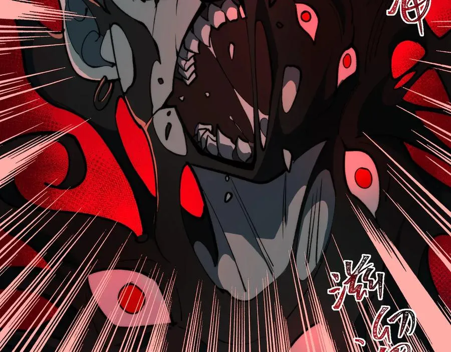 第86话 女装返场 第51页