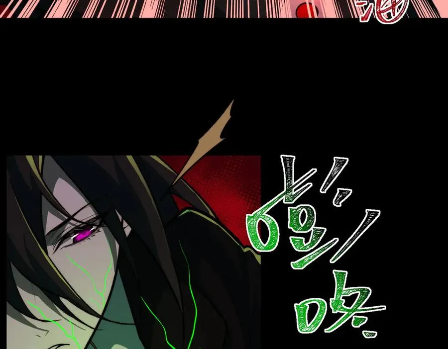 第86话 女装返场 第52页