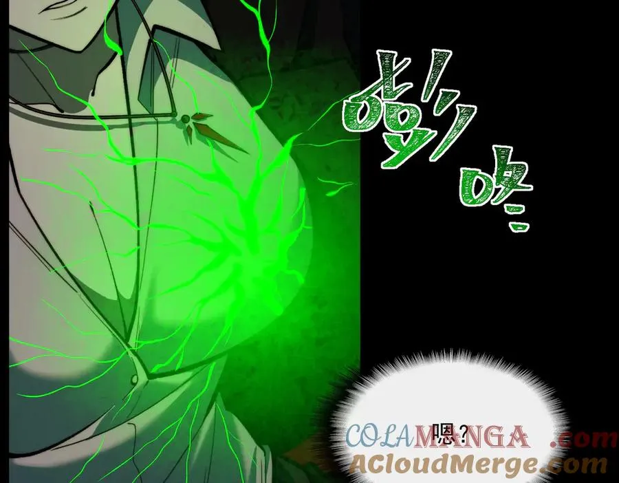 第86话 女装返场 第53页