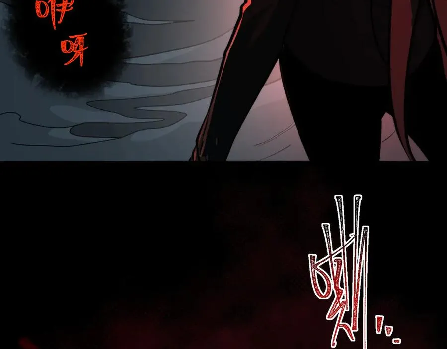 第86话 女装返场 第59页
