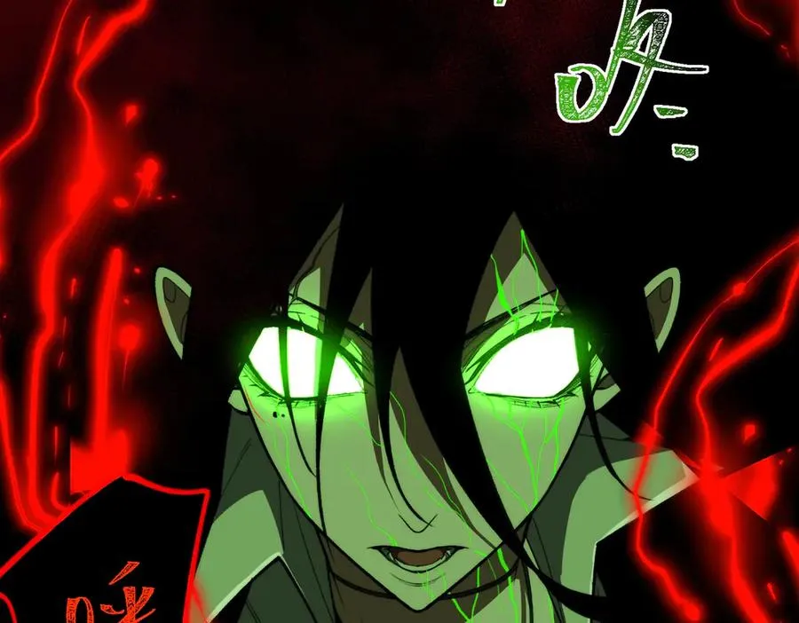 第86话 女装返场 第64页