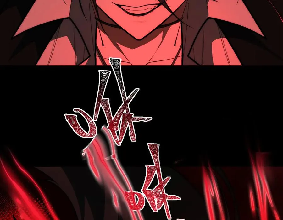 第86话 女装返场 第67页