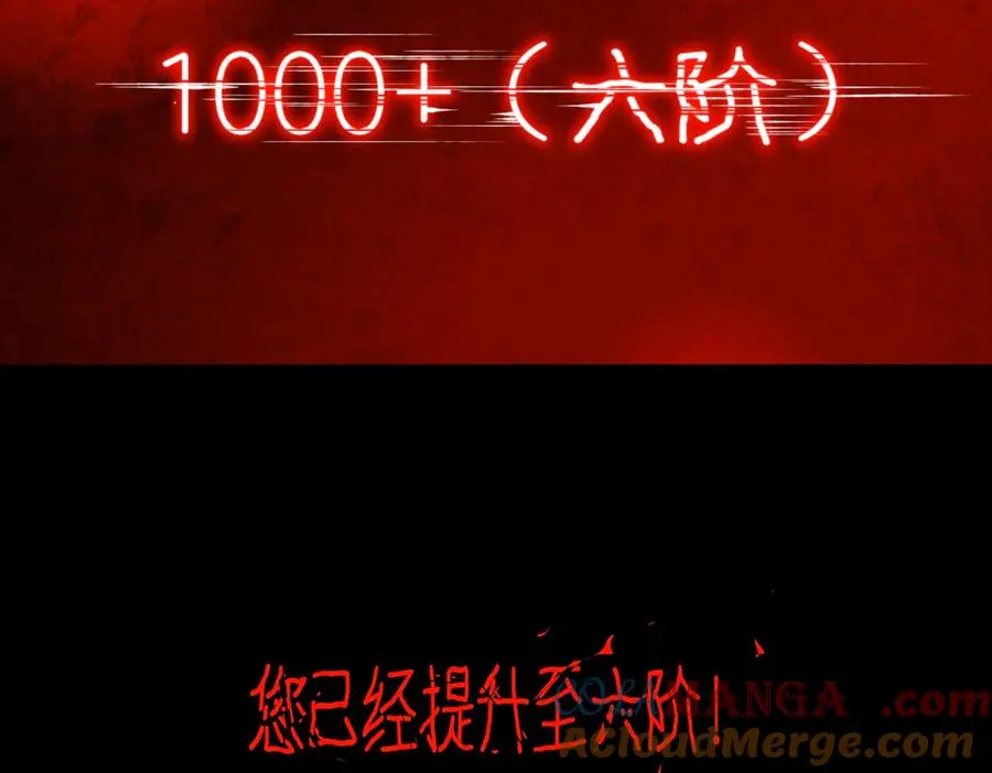 第86话 女装返场 第73页