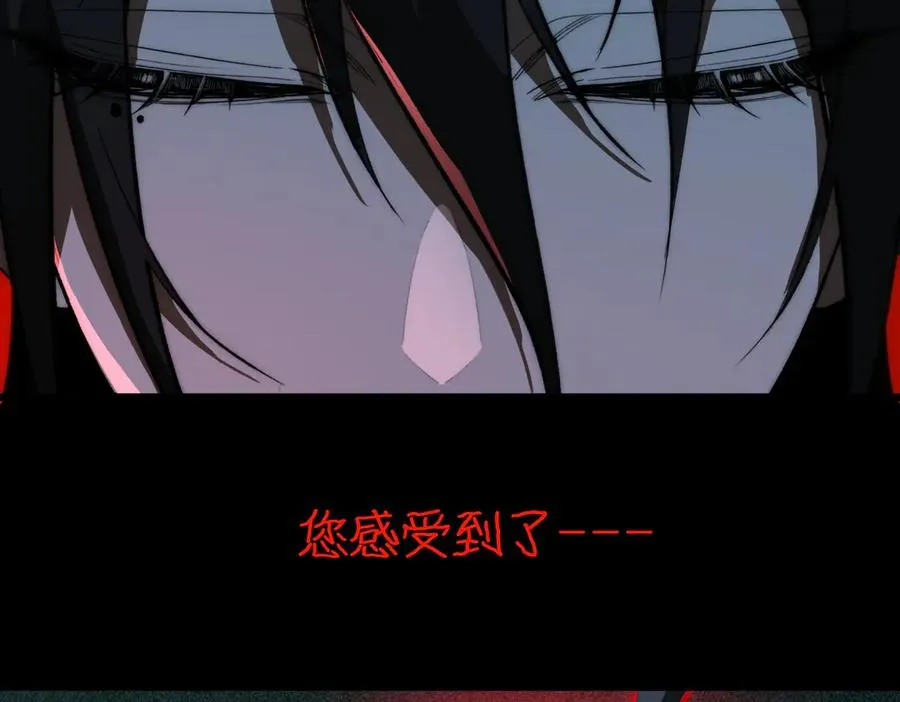 第86话 女装返场 第75页