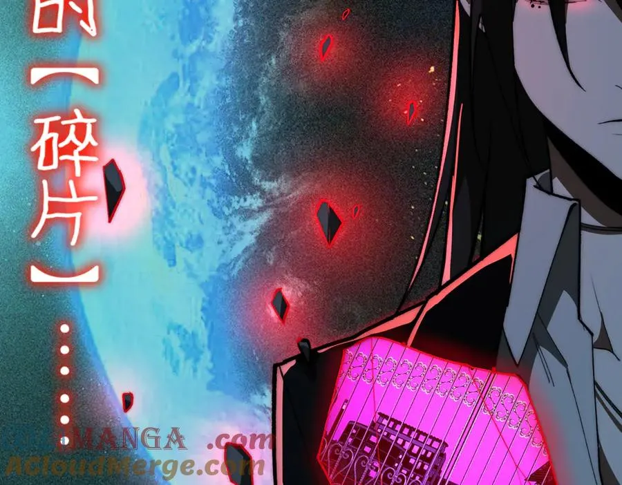 第86话 女装返场 第77页