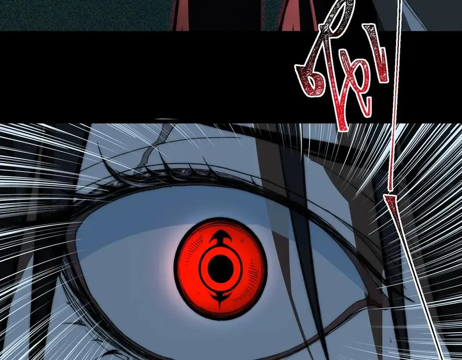 第86话 女装返场 第79页