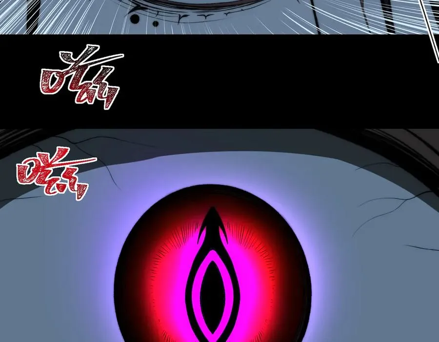 第86话 女装返场 第80页